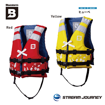 Pfd｜フィッシングカヤック販売＜STREAMJOURNEY＞