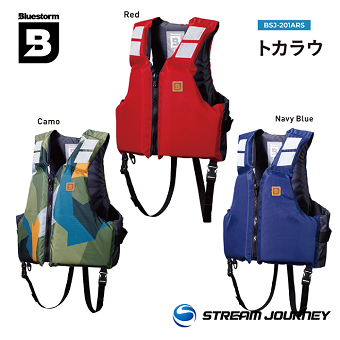 Accessories｜フィッシングカヤック販売＜STREAMJOURNEY＞