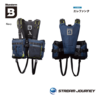 BLUESTORM　LS-BSJ42 エレファンタ