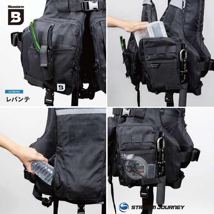 STREAM JOURNEY / BLUESTORM L2-BSJ41 レバンテ