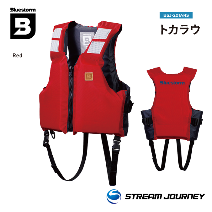STREAM JOURNEY / BLUESTORM BSJ-201ARS トカラウ